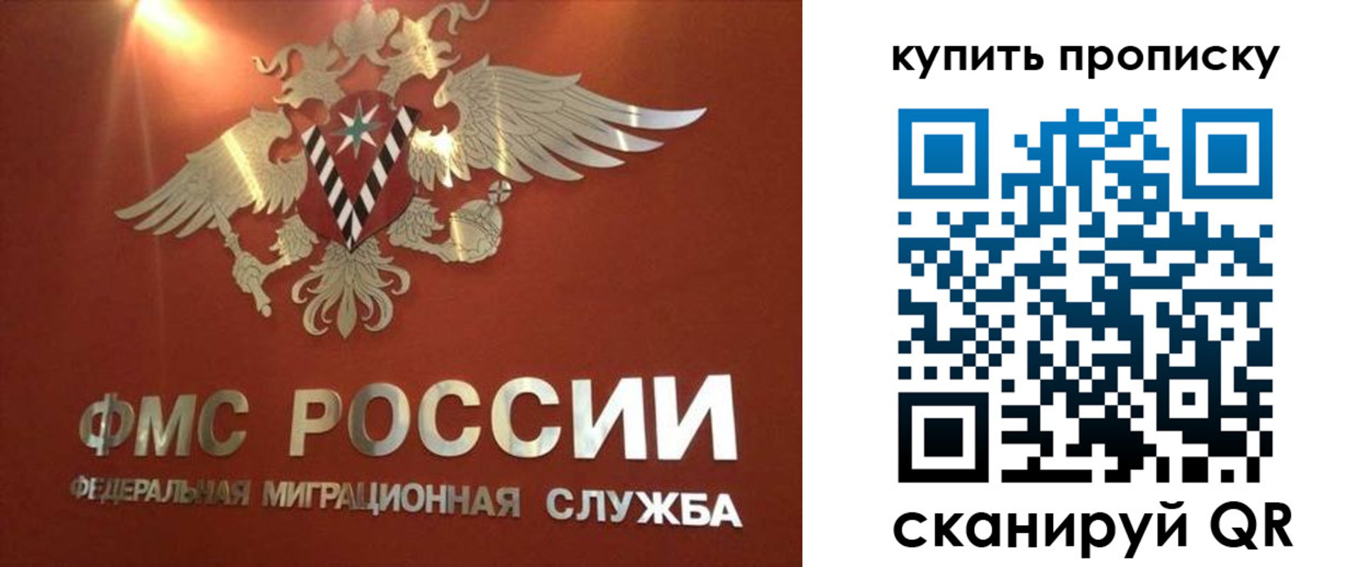 прописка для работы в Губахе