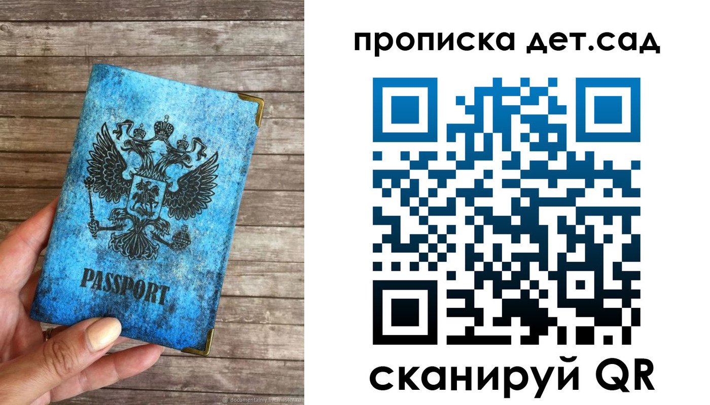 прописка для кредита в Губахе