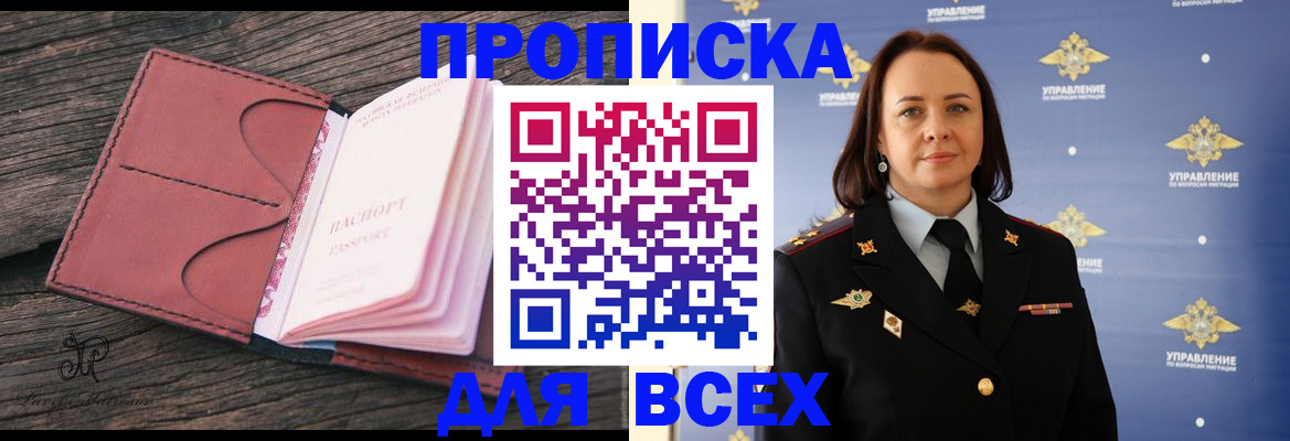 временная регистрация госуслуги в Губахе