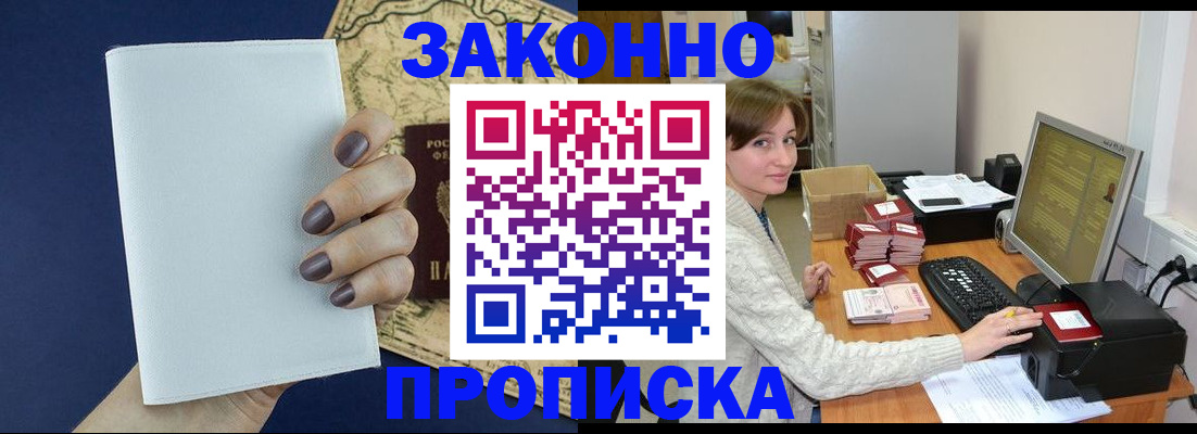 найти адрес прописки в Губахе