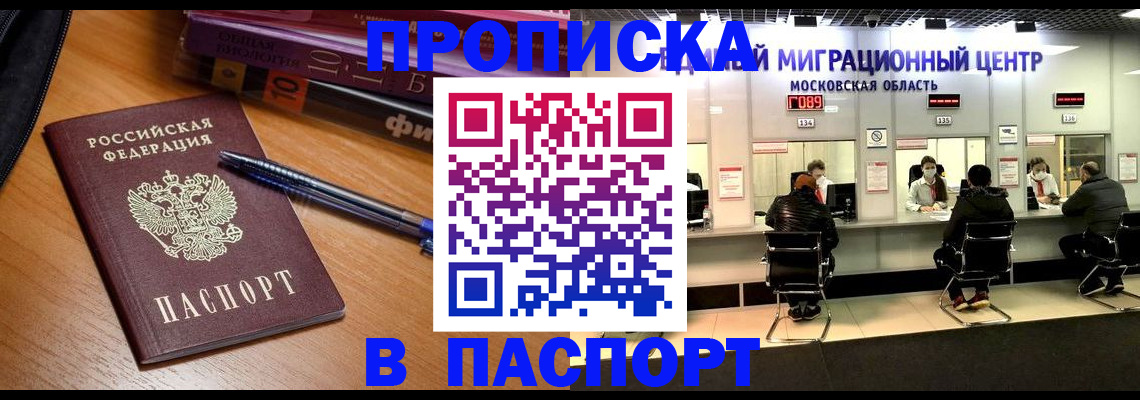 регистрация в Губахе