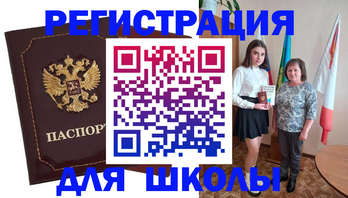 временная регистрация недорого в Губахе