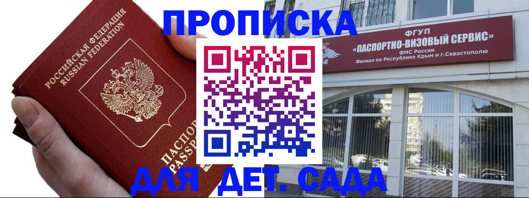временная регистрация адрес в Губахе